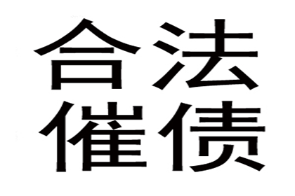 多年未结货款，诉讼时效是否仍有效？